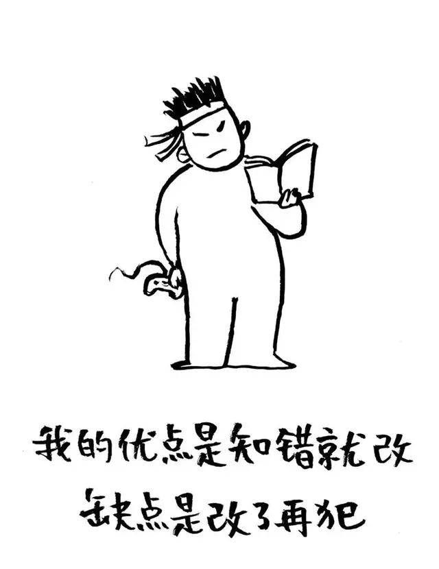 精选漫画，幽默！精辟！（笑一笑，十年少）