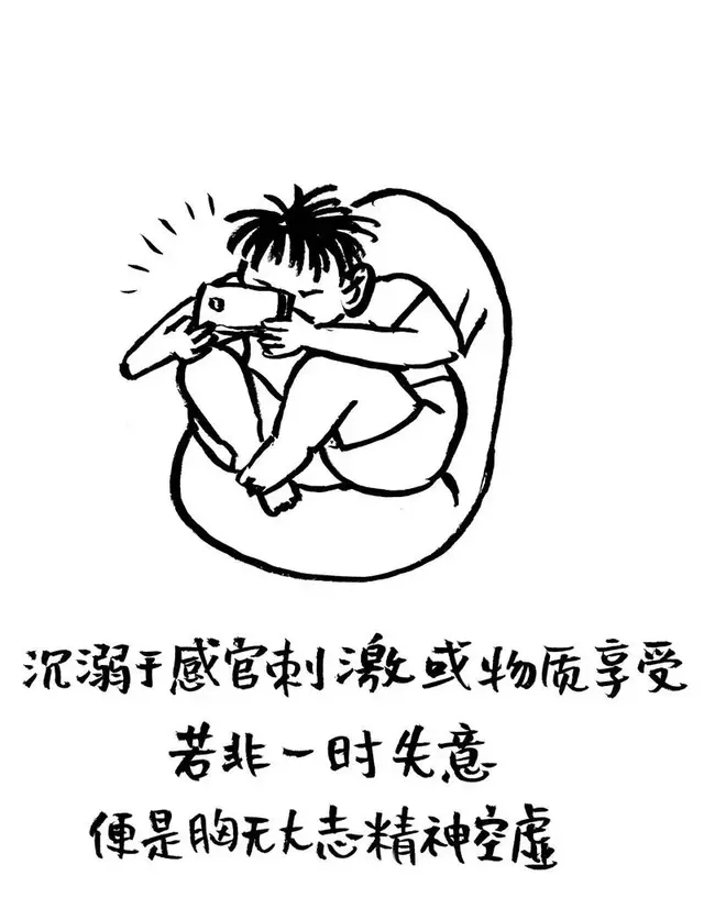 精选漫画，幽默！精辟！（笑一笑，十年少）