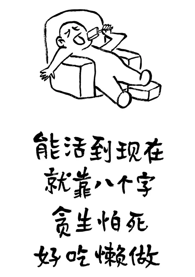 精选漫画，幽默！精辟！（笑一笑，十年少）