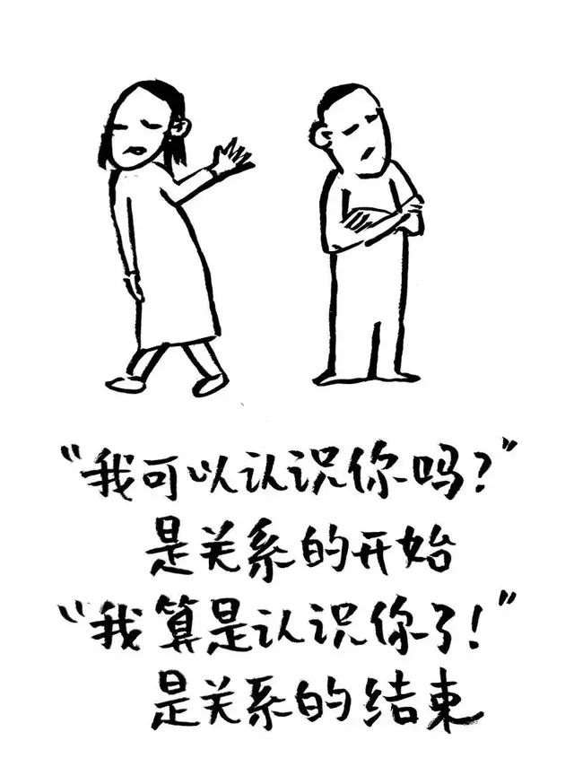 精选漫画，幽默！精辟！（笑一笑，十年少）