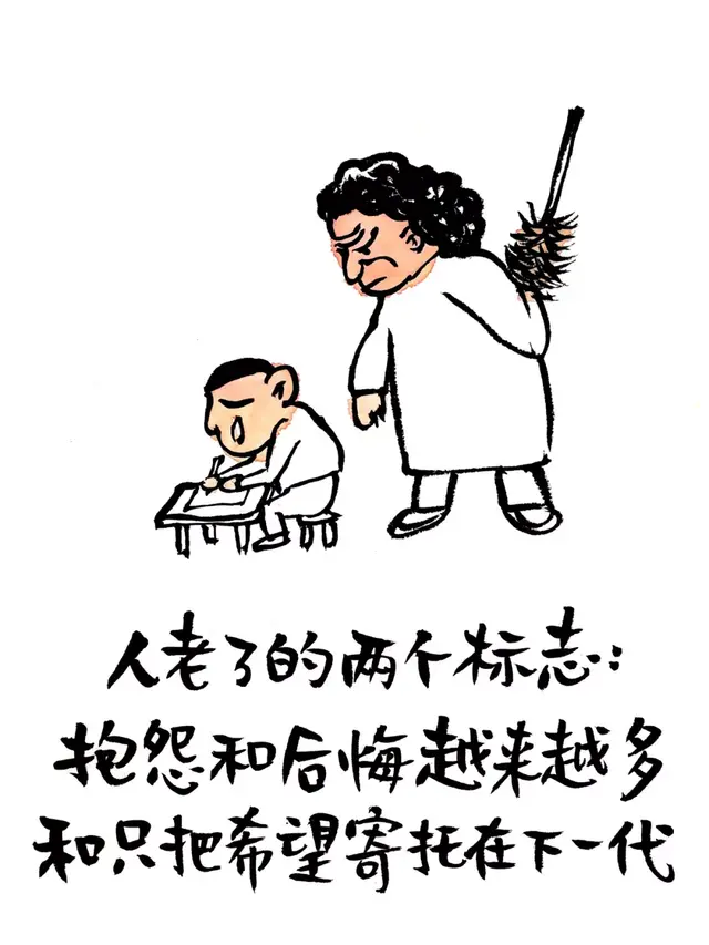 精选漫画，幽默！精辟！（笑一笑，十年少）