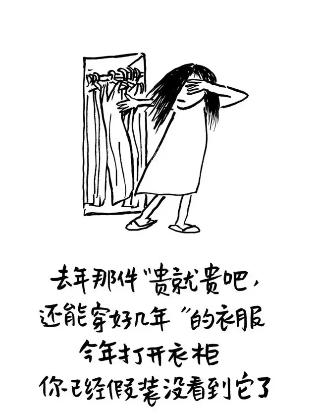 精选漫画，幽默！精辟！（笑一笑，十年少）