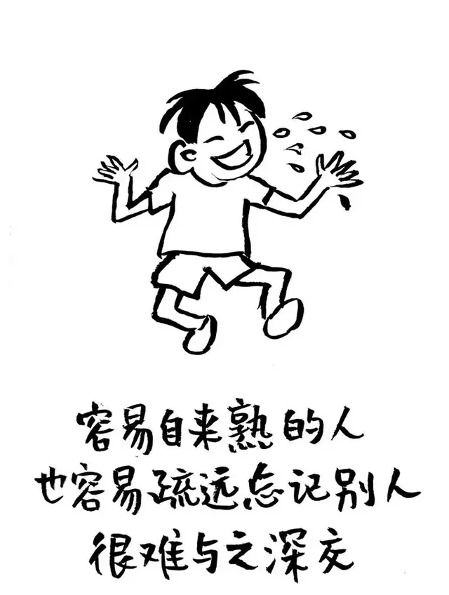 精选漫画，幽默！精辟！（笑一笑，十年少）