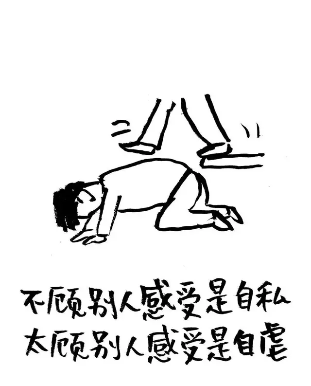 精选漫画，幽默！精辟！（笑一笑，十年少）