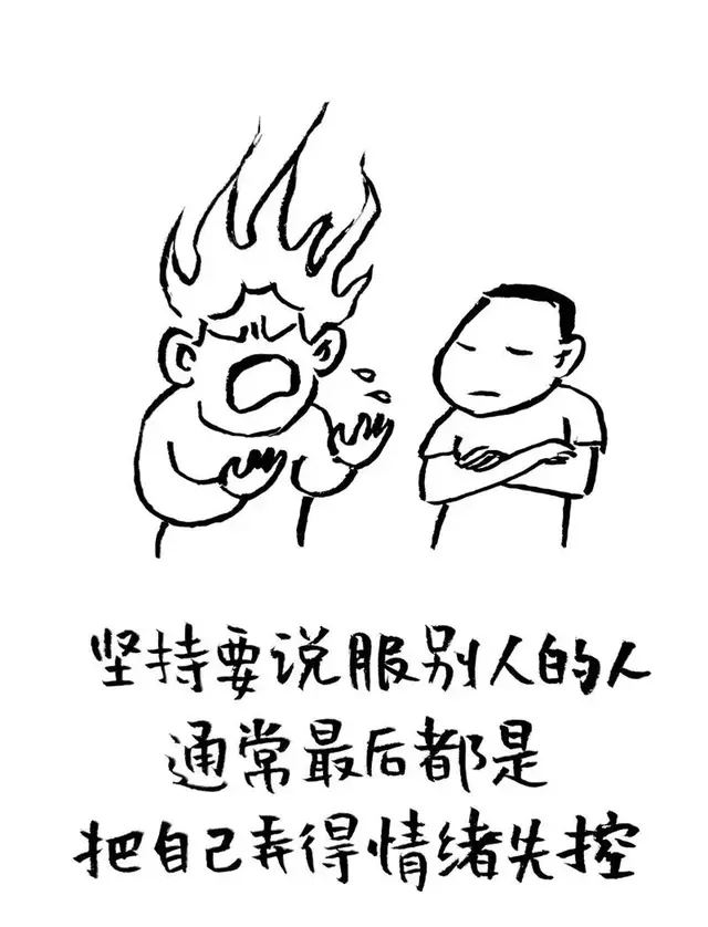 精选漫画，幽默！精辟！（笑一笑，十年少）