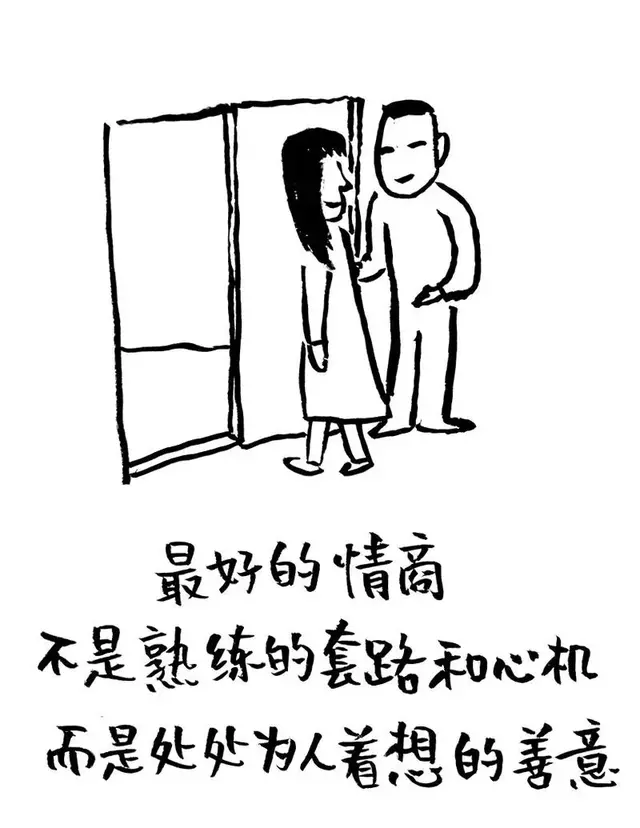 精选漫画，幽默！精辟！（笑一笑，十年少）