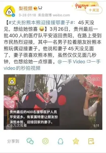 央视名嘴康辉婚姻被一通电话顶上热搜：决定婚姻好坏的一个细节