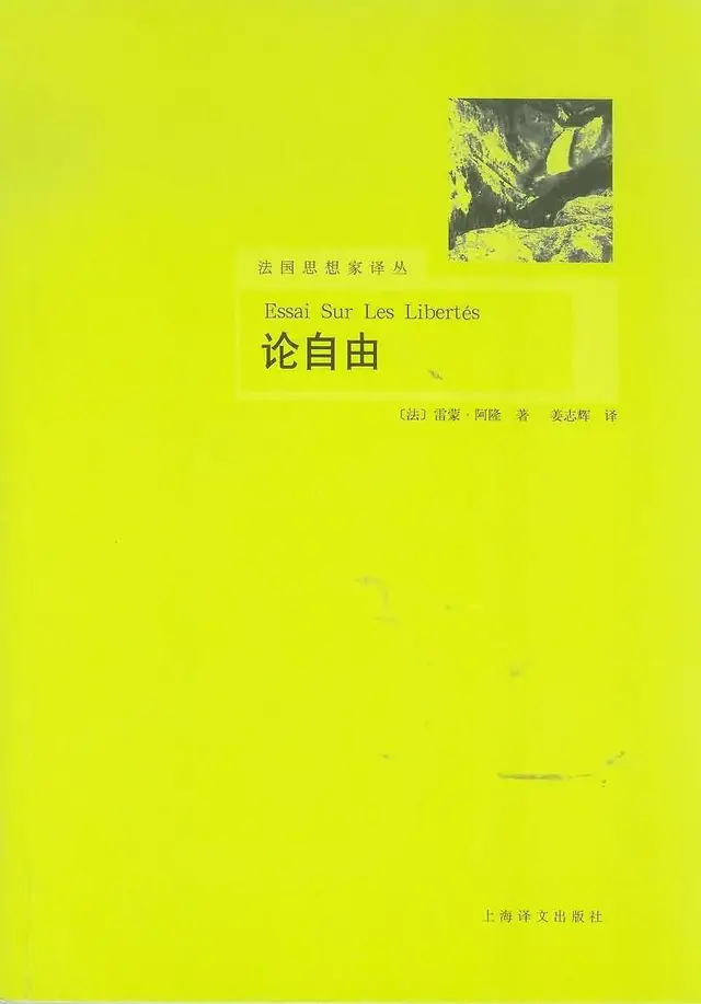 为什么美国人可以公开骂总统，却不能随便骂邻居？