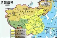 大清帝国的18个附属国，真是风光了一阵子！