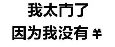 中年人的崩溃时刻：卸下都市精英的滤镜，谁还不是个余欢水