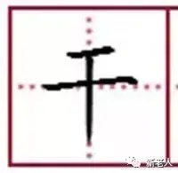 最准退休测试：“十”字加一笔，你最先想到什么字？