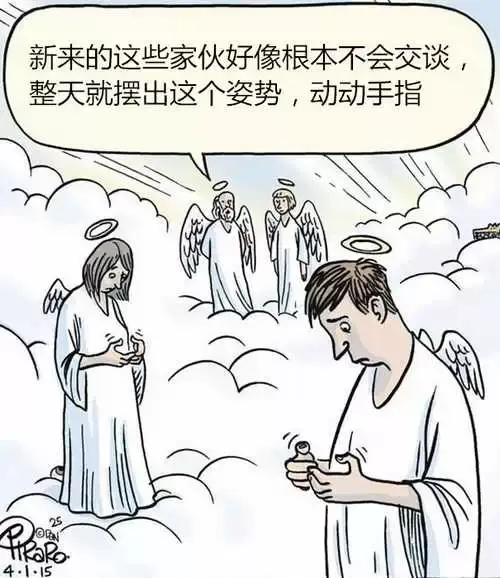 清华美女博士画了一组成人漫画，无人幸免，全部躺枪