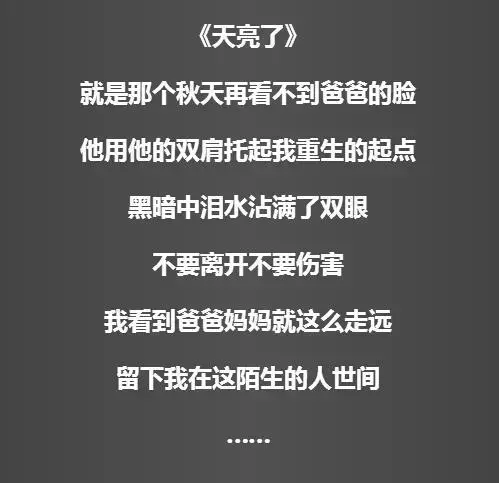 人民日报：被爆伪善的古天乐与同性恋的韩红是人性最大的恶！