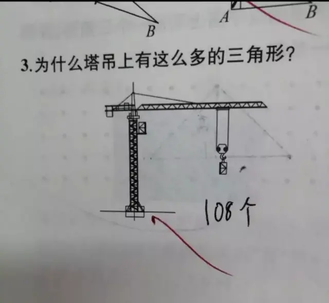 哈哈哈哈！小学生神作业，家长看了沉默，老师看了流泪