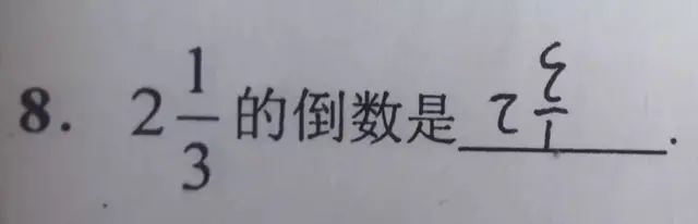 哈哈哈哈！小学生神作业，家长看了沉默，老师看了流泪