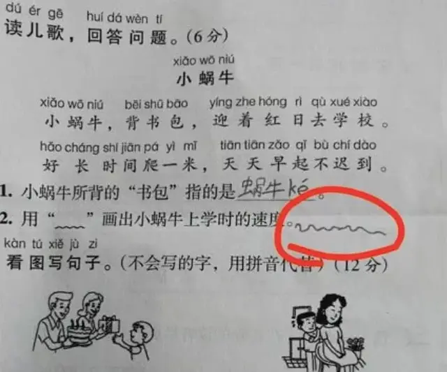 哈哈哈哈！小学生神作业，家长看了沉默，老师看了流泪