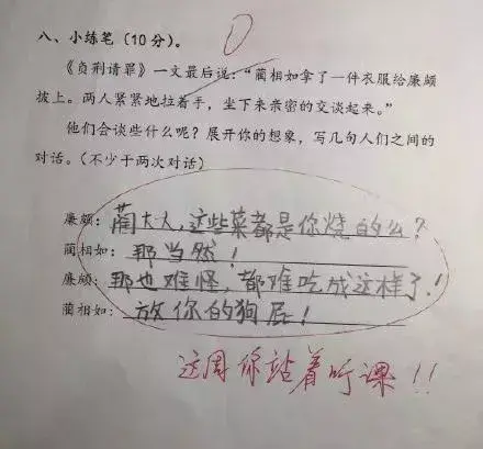 哈哈哈哈！小学生神作业，家长看了沉默，老师看了流泪