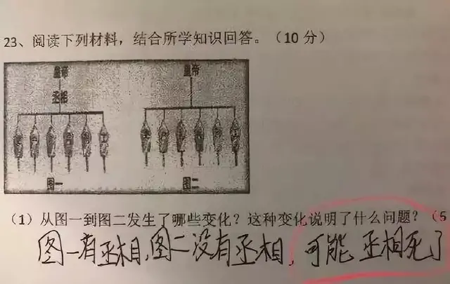 哈哈哈哈！小学生神作业，家长看了沉默，老师看了流泪