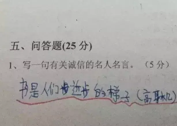 哈哈哈哈！小学生神作业，家长看了沉默，老师看了流泪