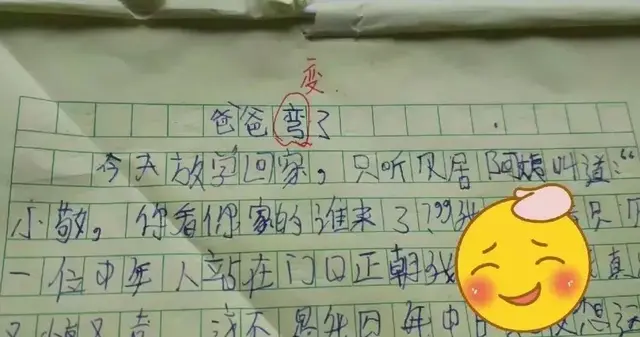 哈哈哈哈！小学生神作业，家长看了沉默，老师看了流泪