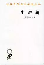 七本哲学名著，值得终生阅读