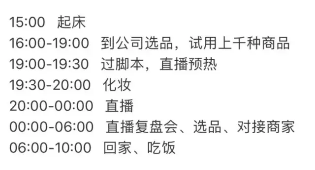 李小璐直播遭痛骂：永远别拿你的业余，去挑战别人吃饭的本事