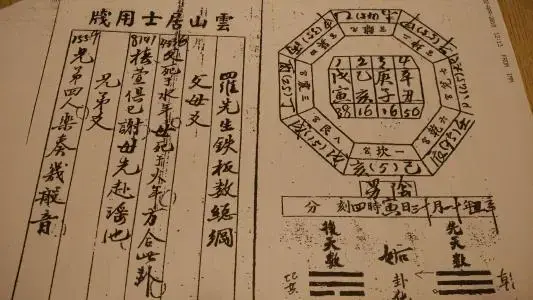 郑子宁：为什么能从生辰八字算出不同的命？