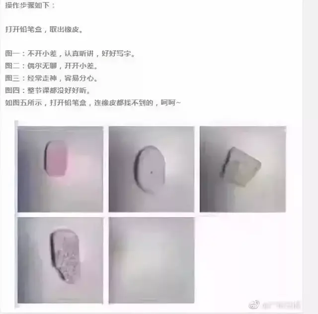 “我的学渣儿子，妈妈相信你是来报恩的”