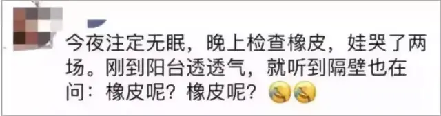 “我的学渣儿子，妈妈相信你是来报恩的”