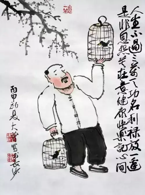 漫画打油诗：生动有趣，逗人一笑，又充满哲理