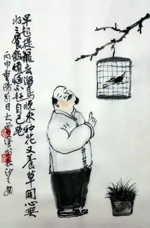 漫画打油诗：生动有趣，逗人一笑，又充满哲理