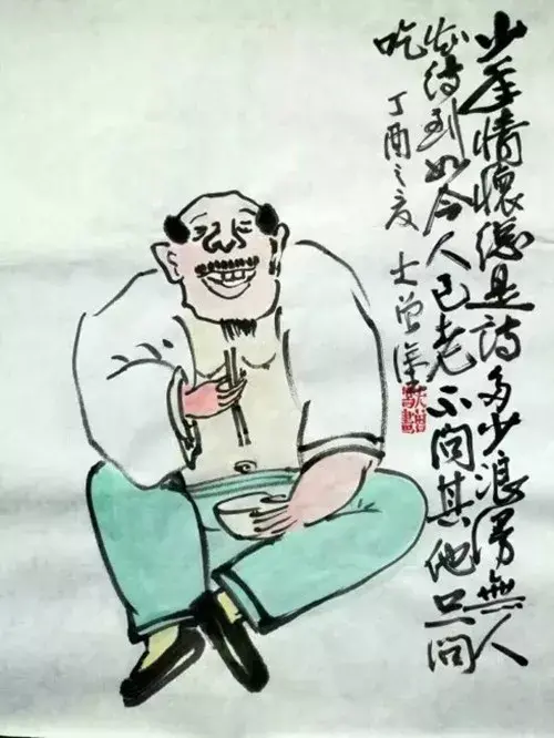 漫画打油诗：生动有趣，逗人一笑，又充满哲理