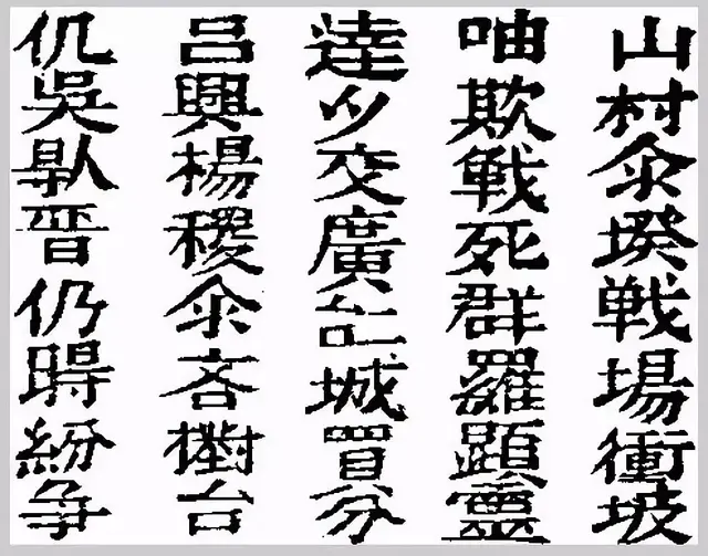 为什么朝鲜和越南都废了汉字，日本却坚持至今？