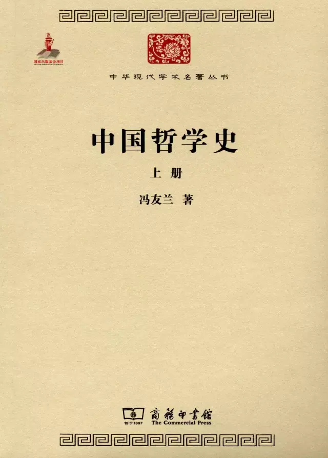 收藏｜关于哲学和宗教的40本名著书籍推荐