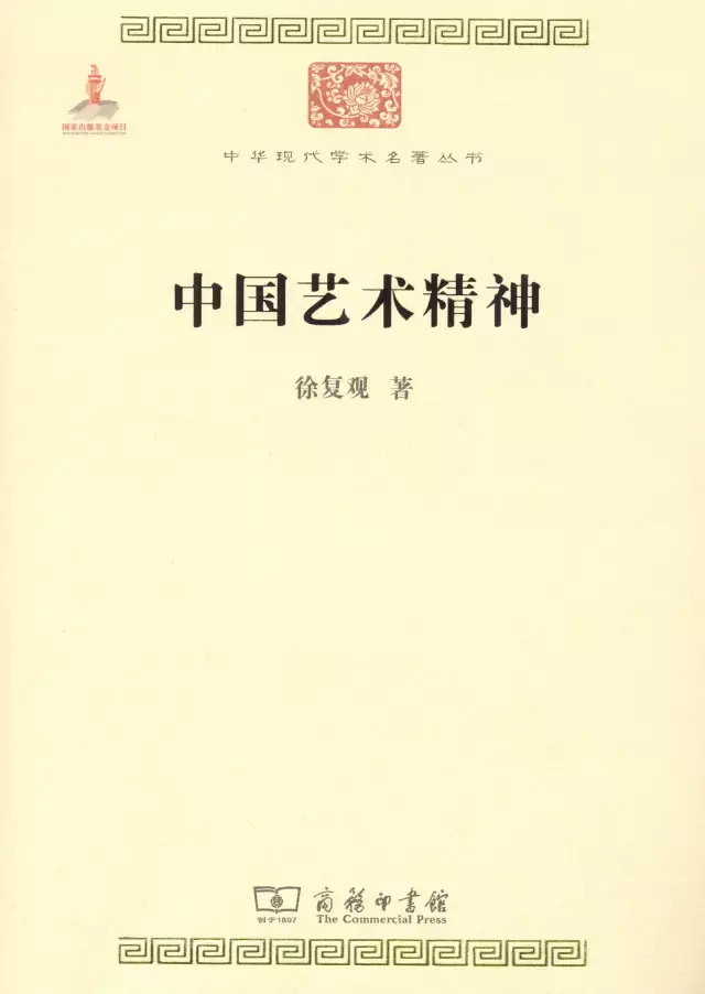 收藏｜关于哲学和宗教的40本名著书籍推荐