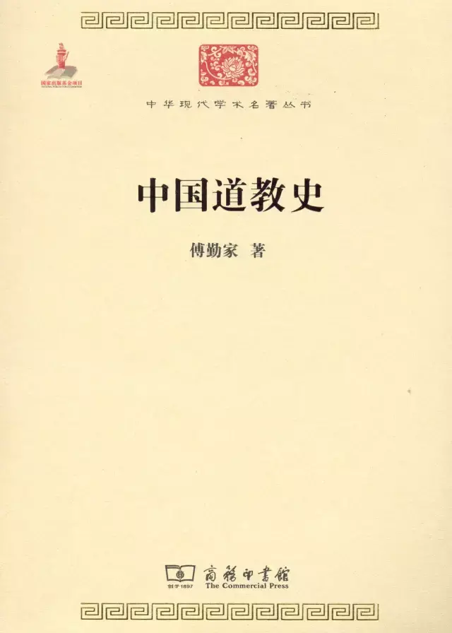 收藏｜关于哲学和宗教的40本名著书籍推荐