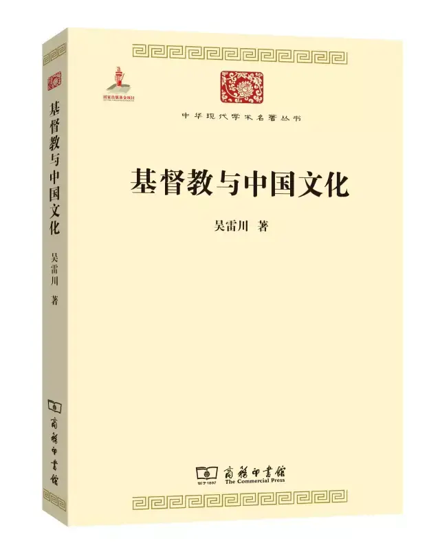 收藏｜关于哲学和宗教的40本名著书籍推荐