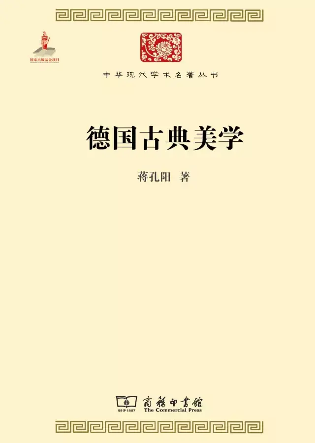 收藏｜关于哲学和宗教的40本名著书籍推荐