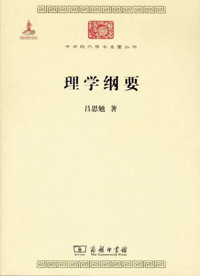 收藏｜关于哲学和宗教的40本名著书籍推荐