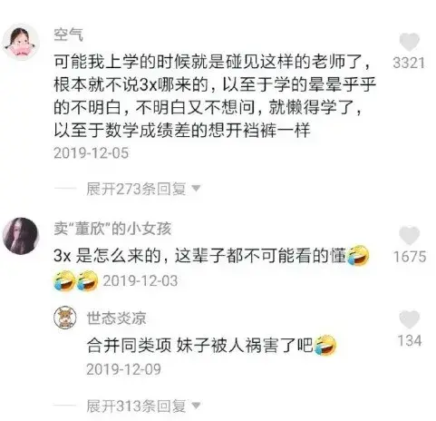 “你没文化的样子，真掉价”：一场疫情，炸出了多少精神穷人