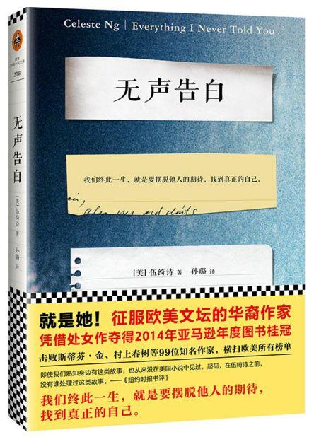 10部外国温情治愈小说推荐