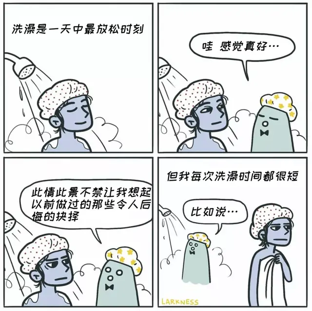 双语漫画 | 24个扎心人生真相时刻，你遇到过吗？