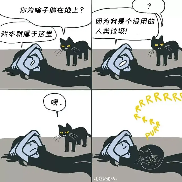 双语漫画 | 24个扎心人生真相时刻，你遇到过吗？