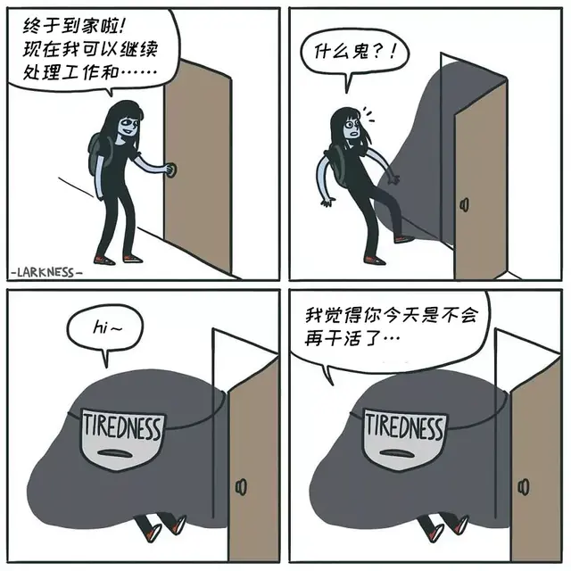 双语漫画 | 24个扎心人生真相时刻，你遇到过吗？