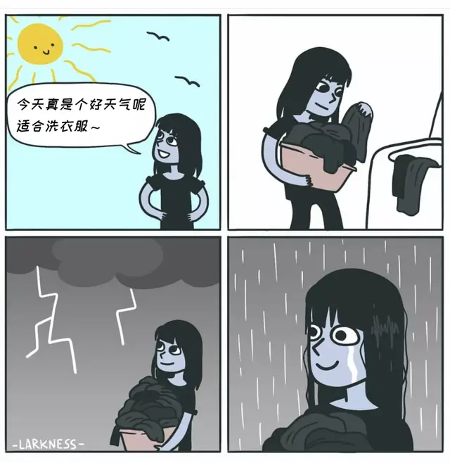 双语漫画 | 24个扎心人生真相时刻，你遇到过吗？