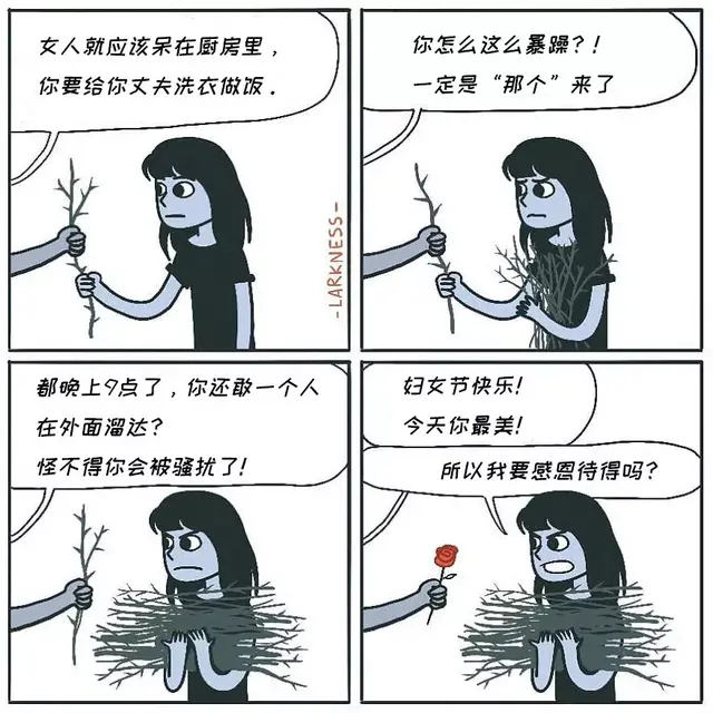 双语漫画 | 24个扎心人生真相时刻，你遇到过吗？