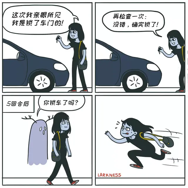 双语漫画 | 24个扎心人生真相时刻，你遇到过吗？