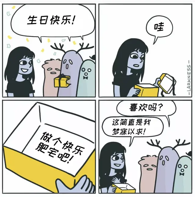 双语漫画 | 24个扎心人生真相时刻，你遇到过吗？