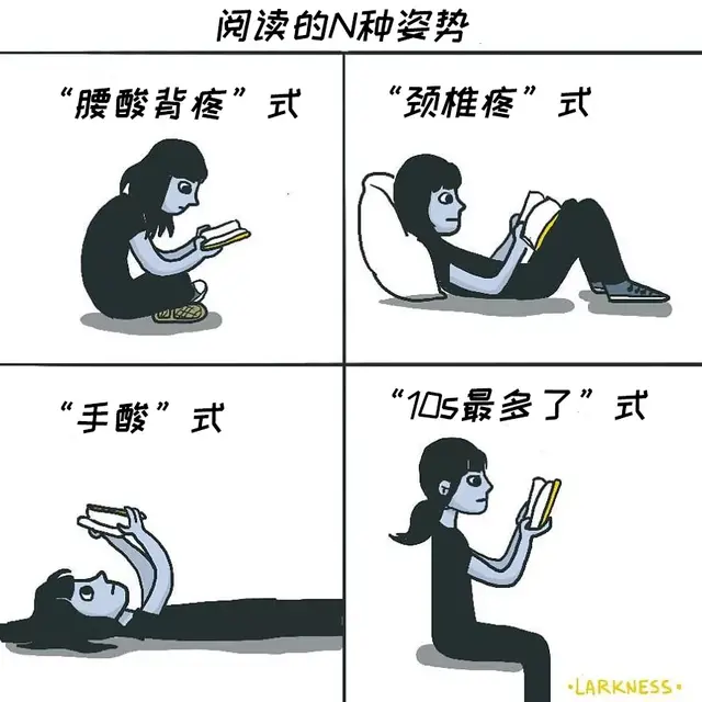 双语漫画 | 24个扎心人生真相时刻，你遇到过吗？