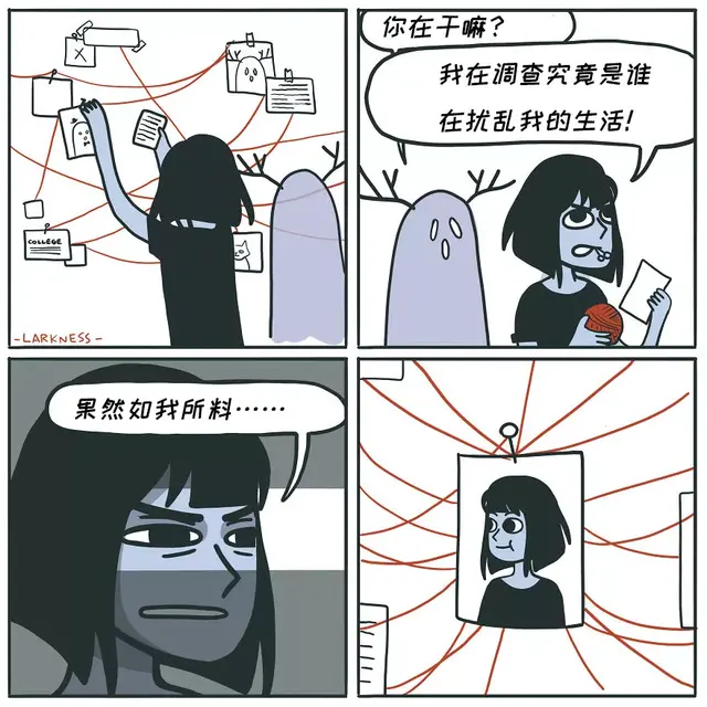 双语漫画 | 24个扎心人生真相时刻，你遇到过吗？